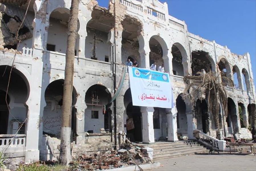 مصلحة الآثار تستلم «قصر المنار» تمهيداً لإقامة متحف بنغازي