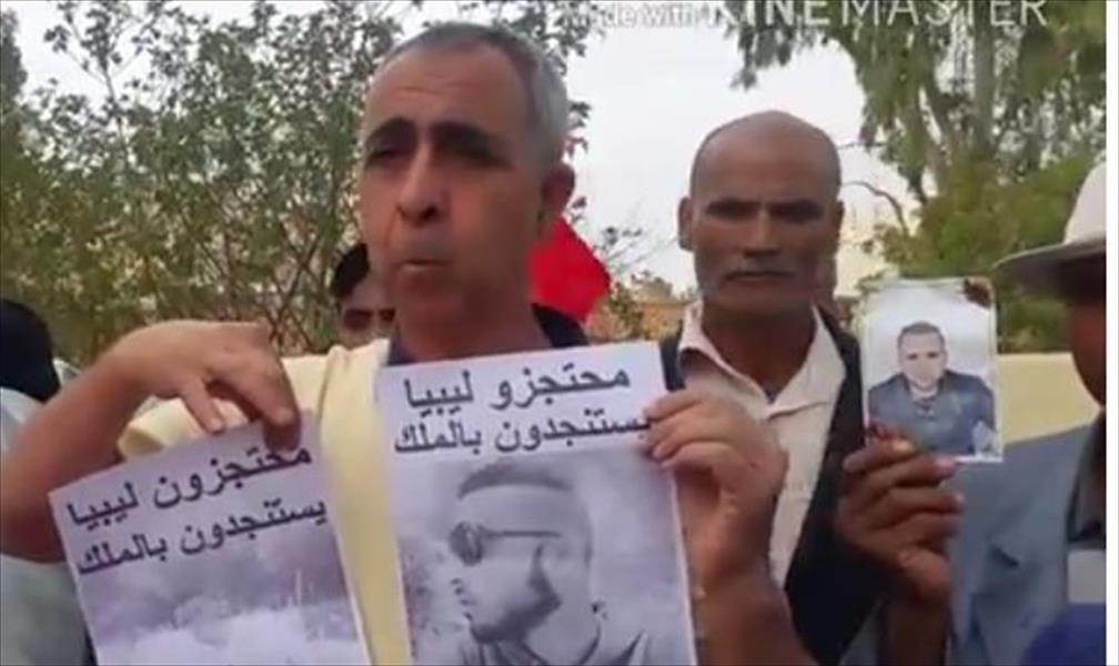 أسر مهاجرين مغاربة مفقودين في ليبيا يتظاهرون في الرباط