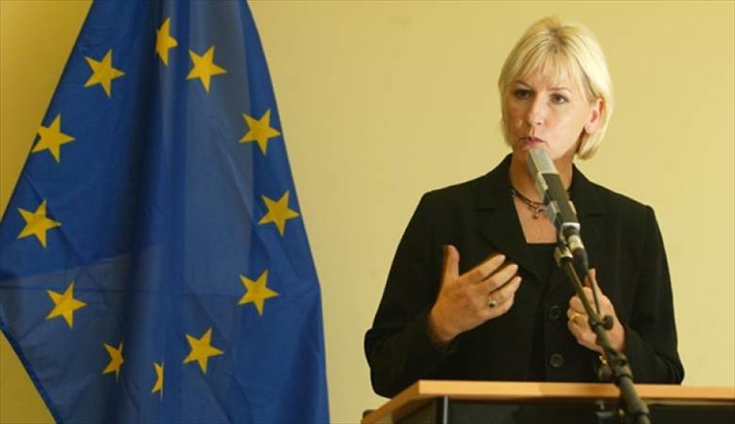 وزيرة خارجية السويد تكشف تعرضها لتحرش جنسي