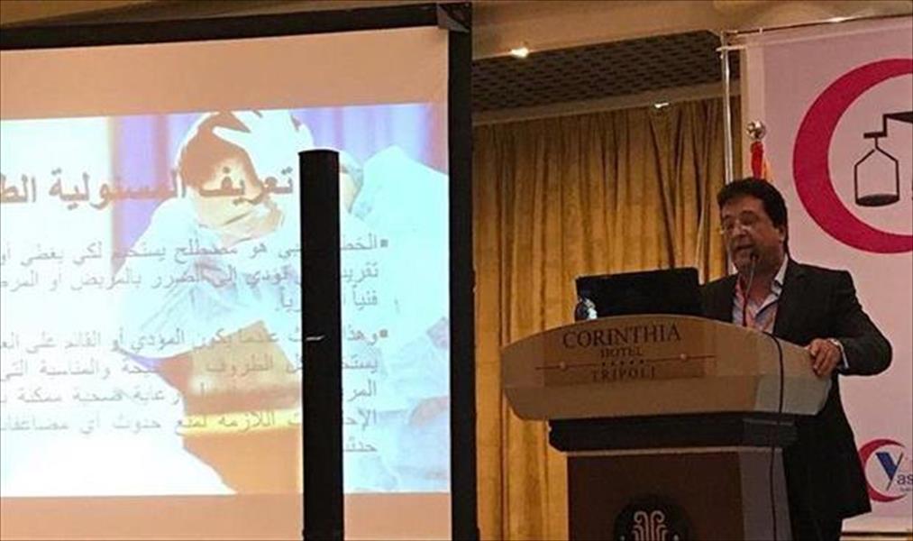 انطلاق المؤتمر العلمي الثالث حول تحديد المسؤولية الطبية في طرابلس