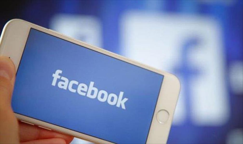 «فيسبوك»: ميزة جديدة لمعرفة أخبار من لا تتابعهم