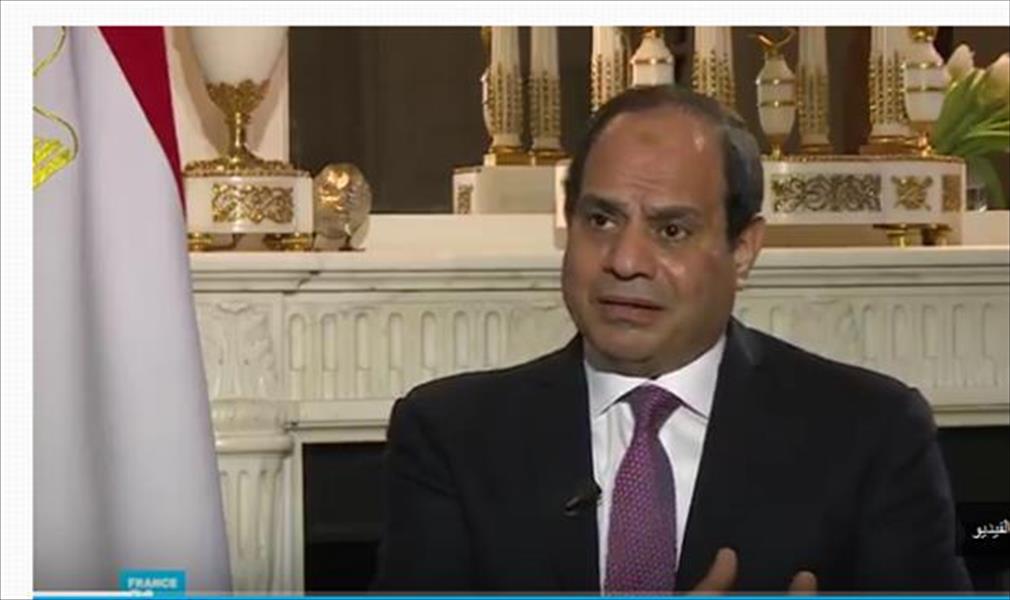 السيسي: مصر حريصة على عودة الاستقرار وخروج الإرهاب من ليبيا
