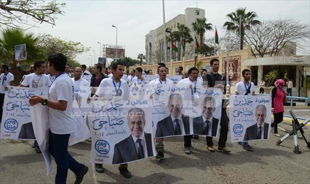 الانتخابات المصرية: السيسي وصباحي وجهًا لوجه