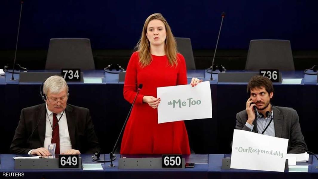 نائبات بالبرلمان الأوروبي ينتفضن ضد «التحرش» بالموظفات