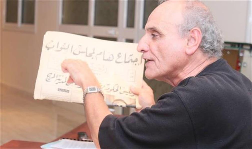 محاضرة عن تاريخ الصحافة الليبية بمكتب ثقافة بنغازي