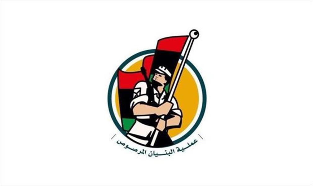 «البنيان المرصوص» تعد بكشف ملابسات أكبر حادثة سطو في ليبيا