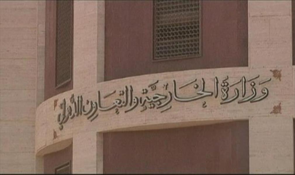 الخارجية تنفي وصول قوات خاصة أردنية لتحرير العيطان