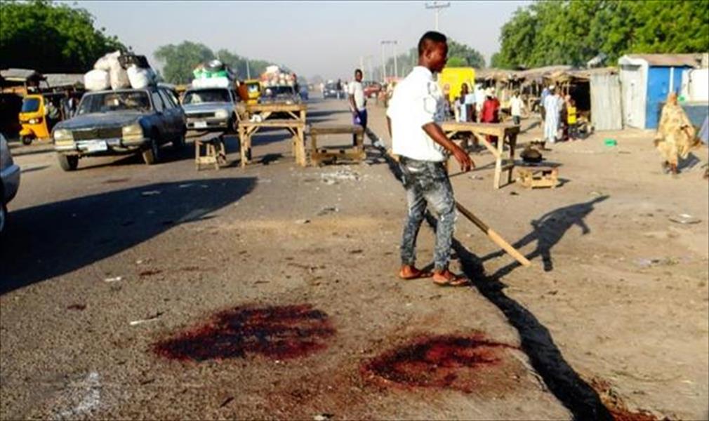 مقتل 5 أشخاص وإصابة العشرات في اعتداء انتحاري شمال شرق نيجيريا