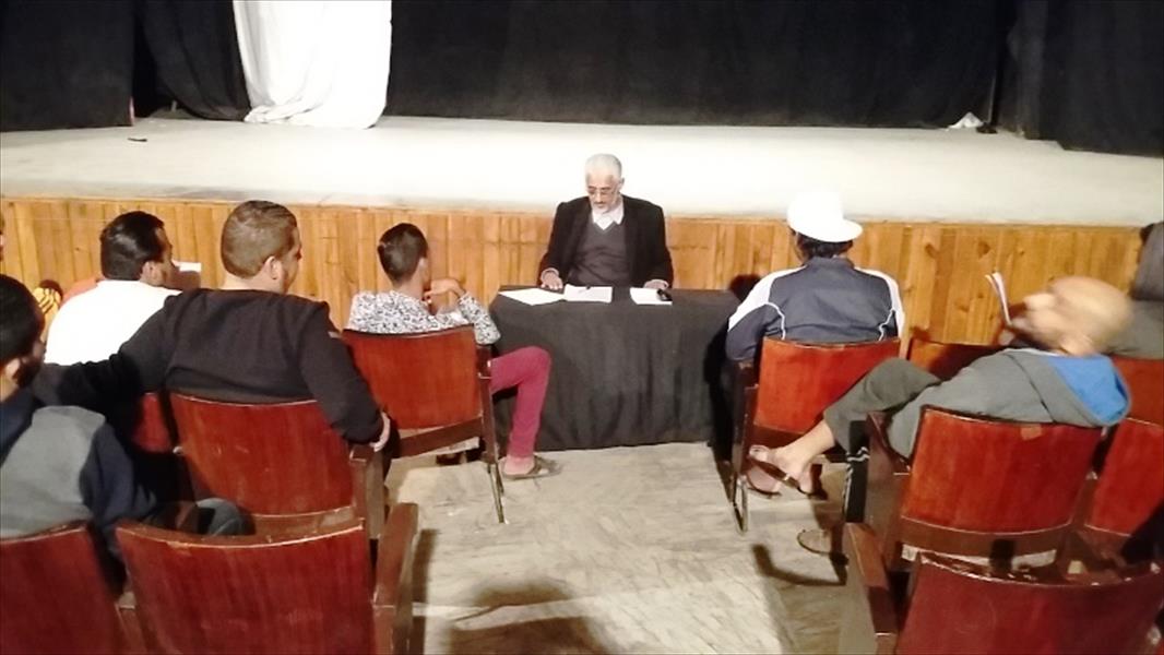 الاستعداد لعرض مسرحية «خرّاب النواجع» في بنغازي
