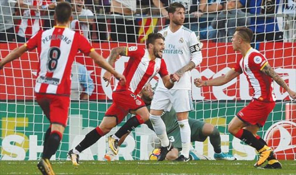 جيرونا يوقف «قياسي» ريال مدريد في الفوز والهزيمة