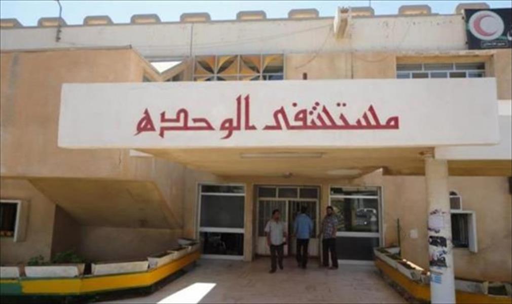 «صحة الموقتة» تُرسل مجموعات دوائية إلى مدينة درنة‎