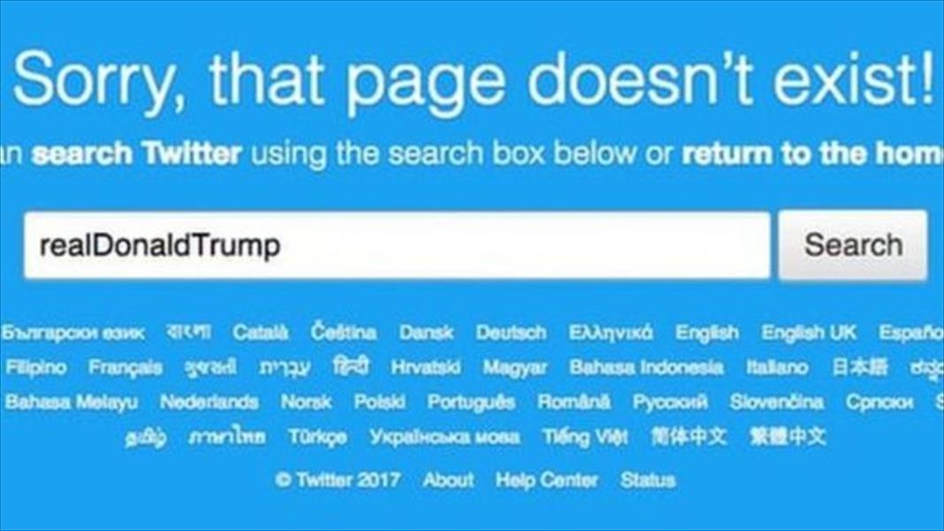 «تويتر» تفصل موظفًا عطل «حساب ترامب»
