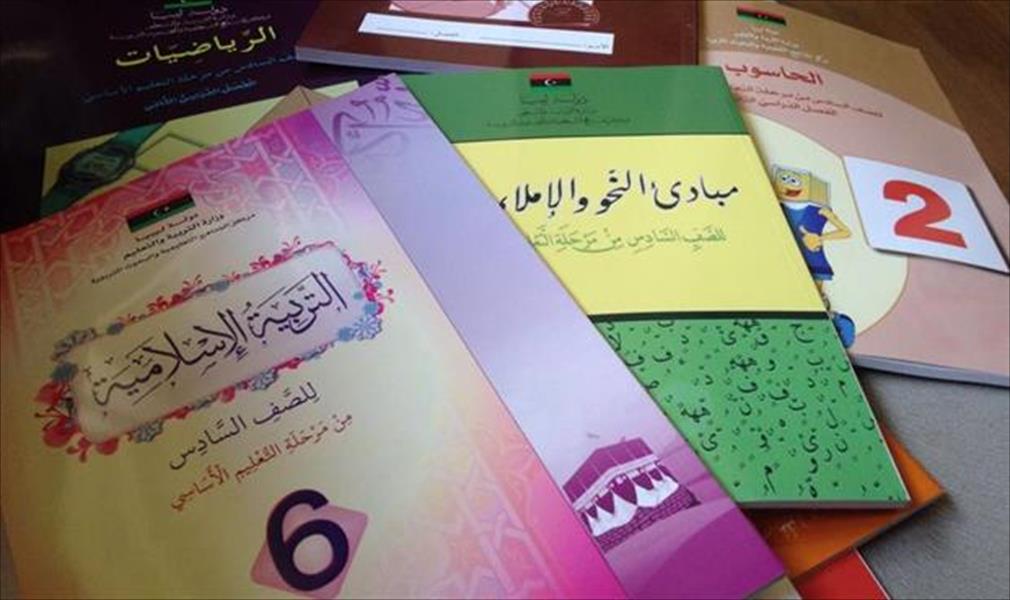 «تعليم الوفاق»: توزيع الكتاب المدرسي على الطلاب بالرقم الوطني
