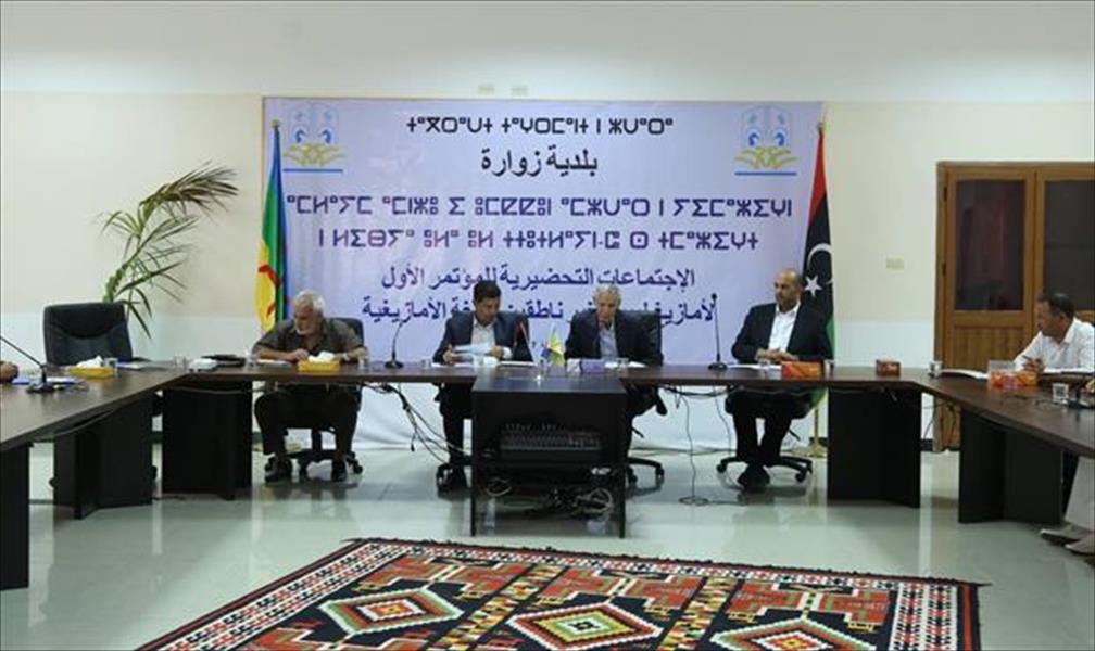«بلدي زوارة» يستعد لمؤتمر أمازيغ ليبيا غير الناطقين بالأمازيغية