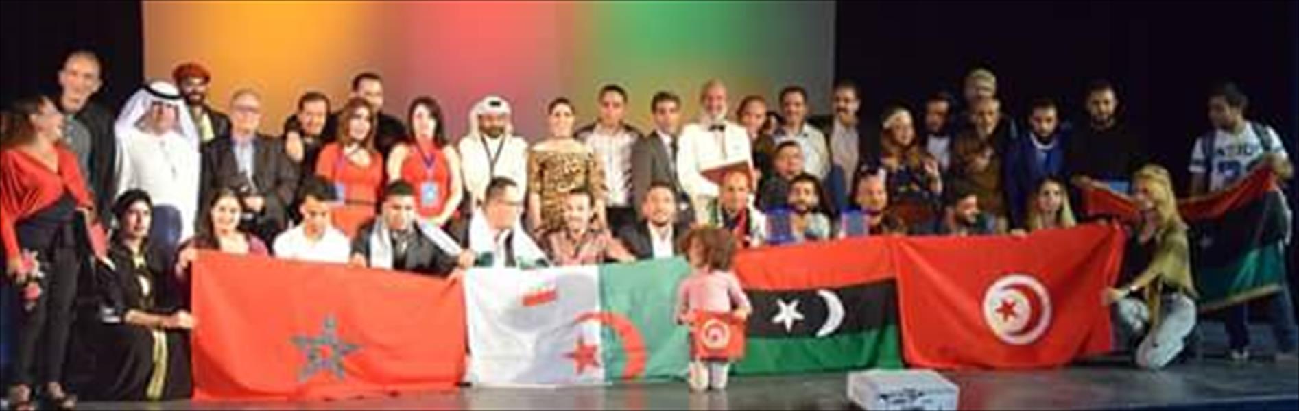 «الرحلة» الليبية تحصد جائزة الإخراج بالمهرجان المغاربي لمسرح الهواة