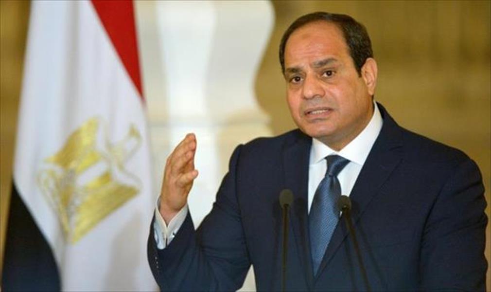 السيسي: مصر تتحمل تكلفة «باهظة» لتأمين الحدود مع ليبيا