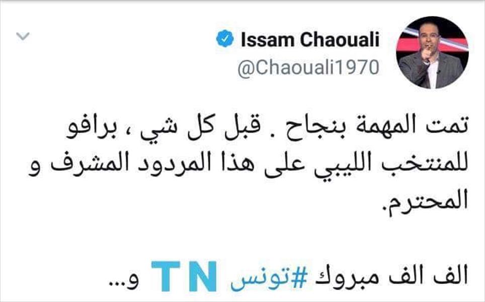 الشوالي يشكر الليبيين بهذه الكلمات عبر «تويتر»