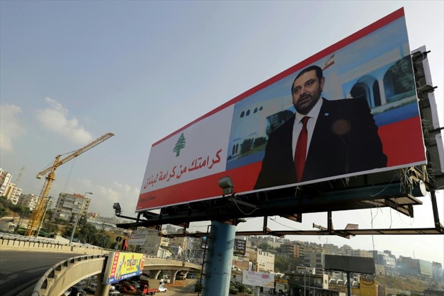 الرئيس اللبناني يتهم السعودية بـ«احتجاز» الحريري