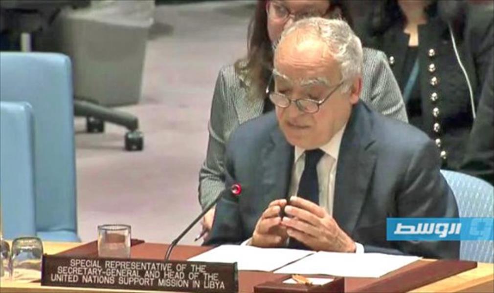 نص كلمة غسان سلامة إلى مجلس الأمن حول تطورات الأوضاع في ليبيا
