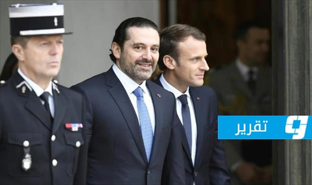 الحريري يعلن العودة إلى لبنان.. هل نجح ماكرون في نزع فتيل الأزمة؟