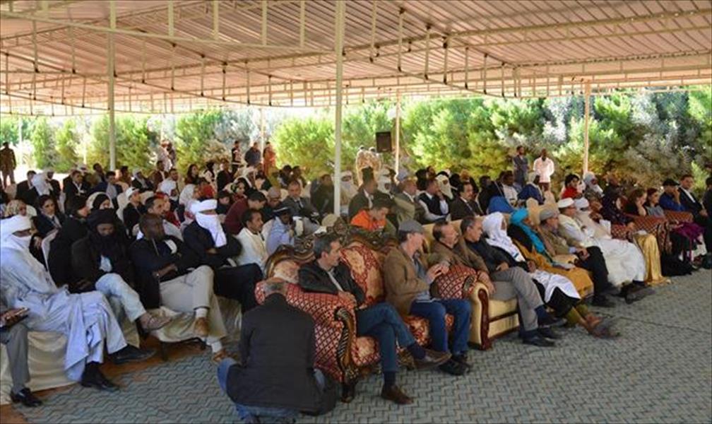 إشهار حزب «الليبو» في أوباري