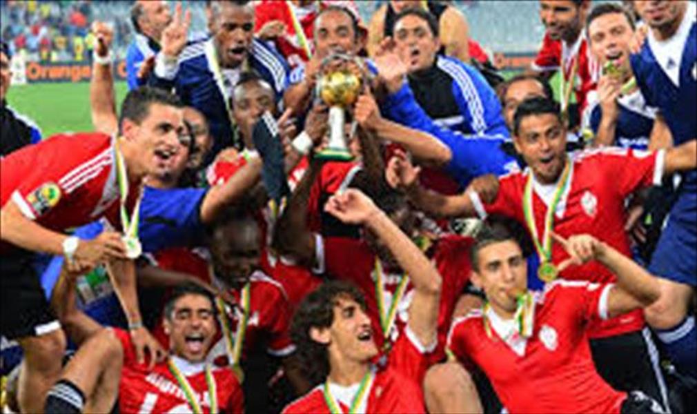تعرف على جدول مباريات المنتخب الليبي في كأس الأمم «الشان 2018» 