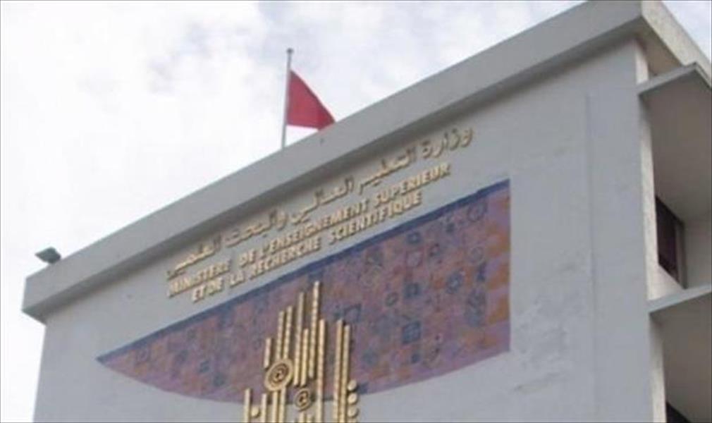 إضراب في المؤسسات الجامعية والبحثيّة بتونس في 7 ديسمبر