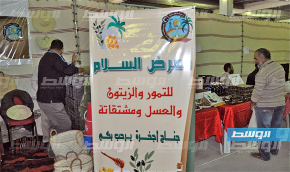 افتتاح معرض للمنتجات الزراعية في مصراتة