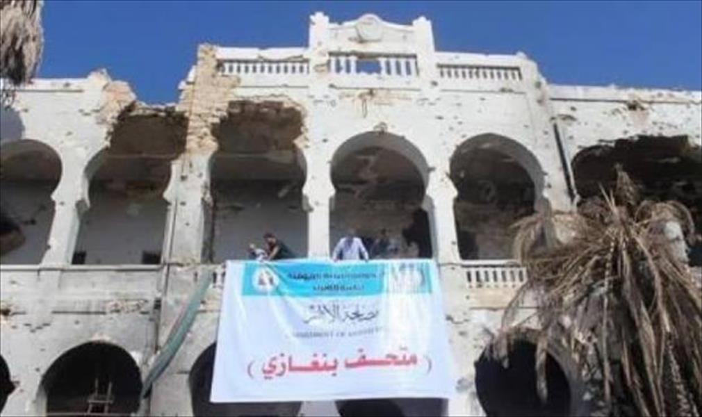 مدير متحف بنغازي: «البلدي» يقف «حجر عثرة» أمام إقامة متحف للمدينة
