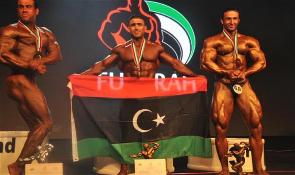 جوائز بالآلاف في بطولة ليبيا لبناء الأجسام