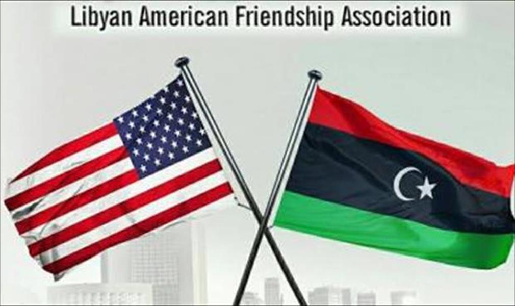 «الصداقة الليبية - الأميركية»: إلصاق ظاهرة «تجارة البشر» بليبيا مستنكر ويؤدي لنتائج سيئة للغاية
