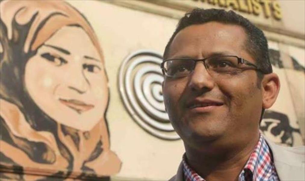 صحفي مصري يفوز بجائزة «مانديلا» لدفاعه عن حرية التعبير
