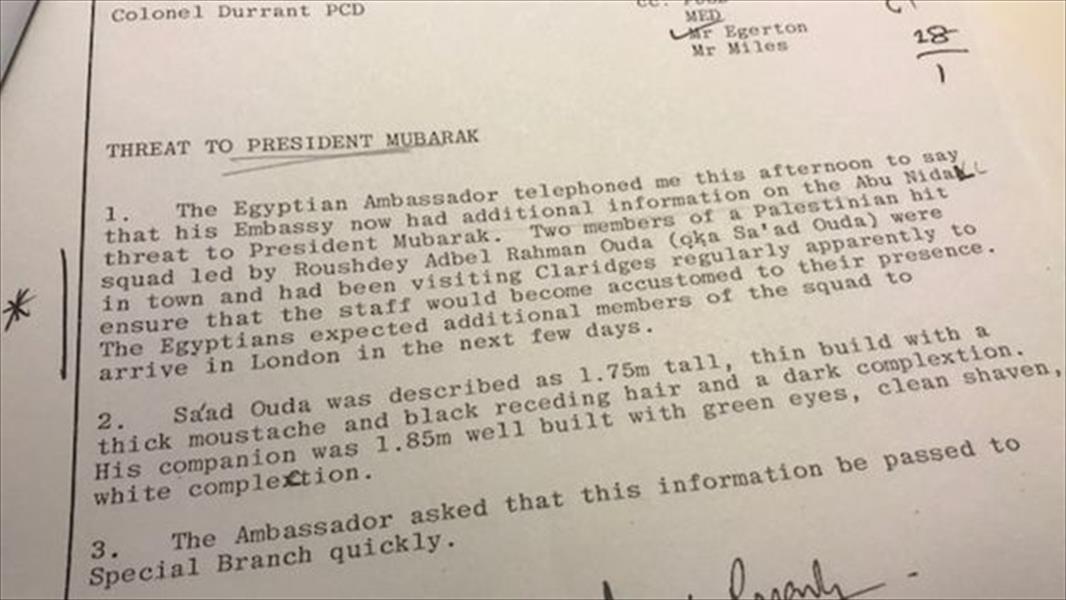 وثائق سرية بريطانية تكشف «مؤامرة لاغتيال» مبارك في لندن عام 1983