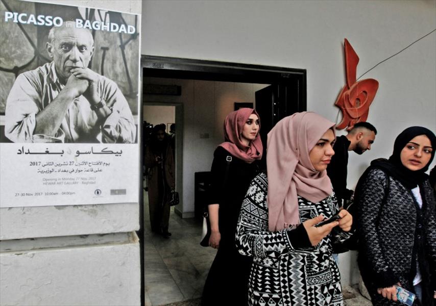 عرض لوحات للرسام العالمي «بيكاسو» في بغداد