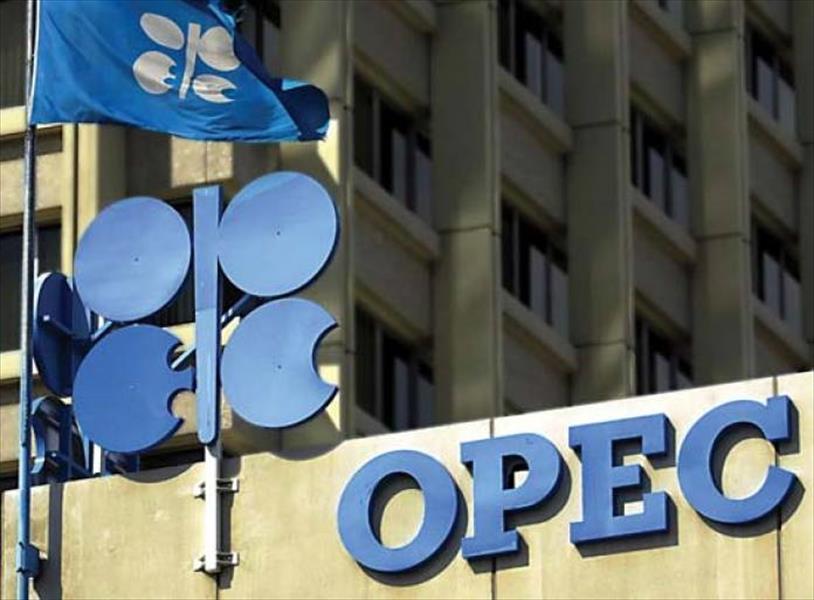 مصادر: «أوبك» ستناقش تقييد إنتاج النفط الليبي والنيجيري 