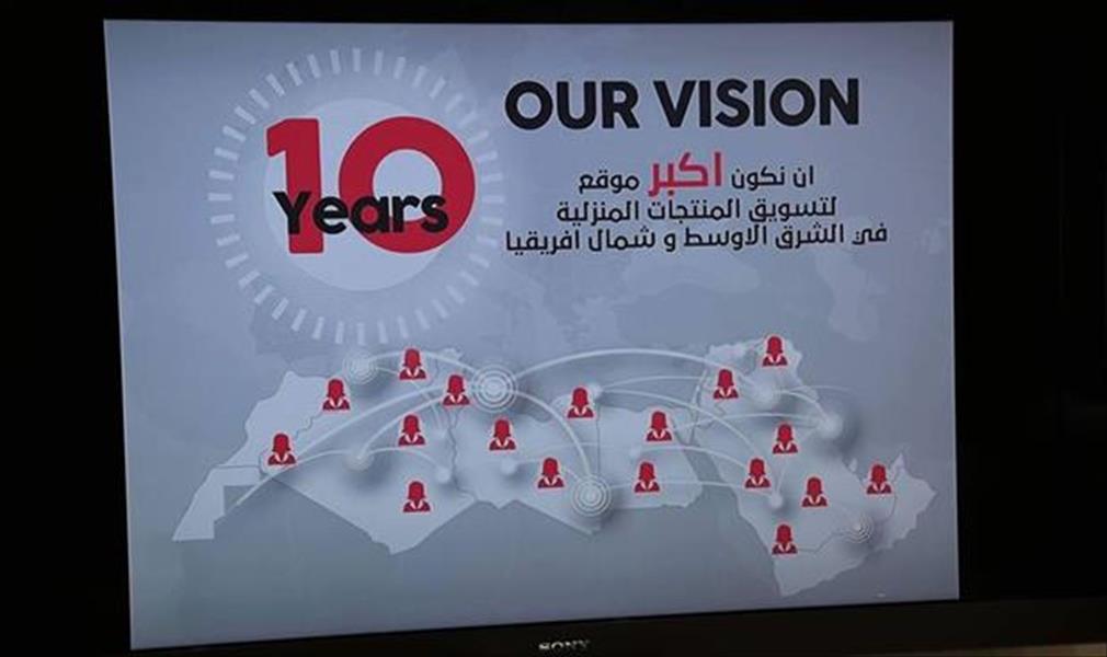 تعرّف على تفاصيل «مبادرة ليبيا 2020» للتقنية