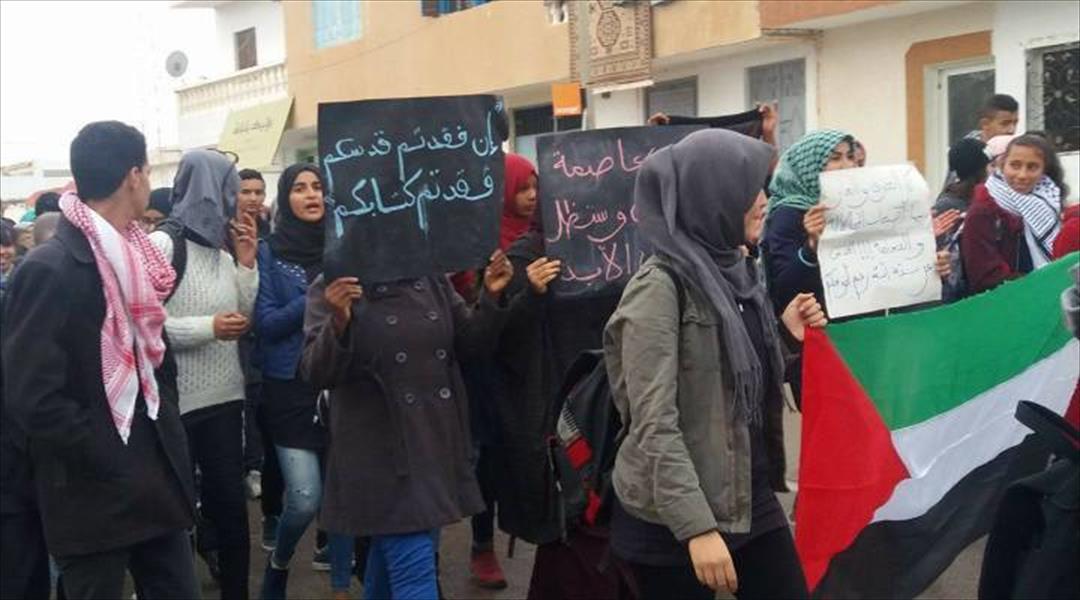 آلاف يتظاهرون في تونس ويهتفون «كلنا فلسطينيون» و«اللعنة على ترامب»