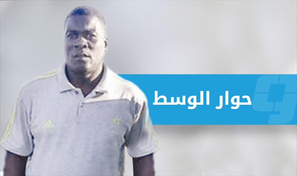 أسرار نجاح فريق التحدي في حوار «الوسط» مع مدربه صالح رحيل