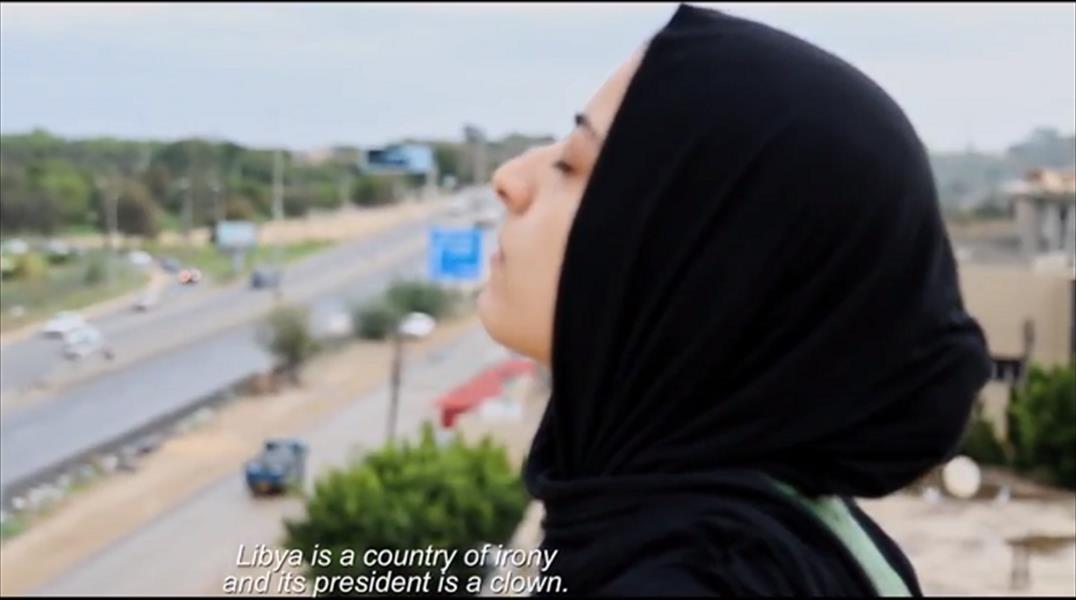 8 أفلام قصيرة تستعرض حقوق الإنسان وتطلعات الشباب في ليبيا