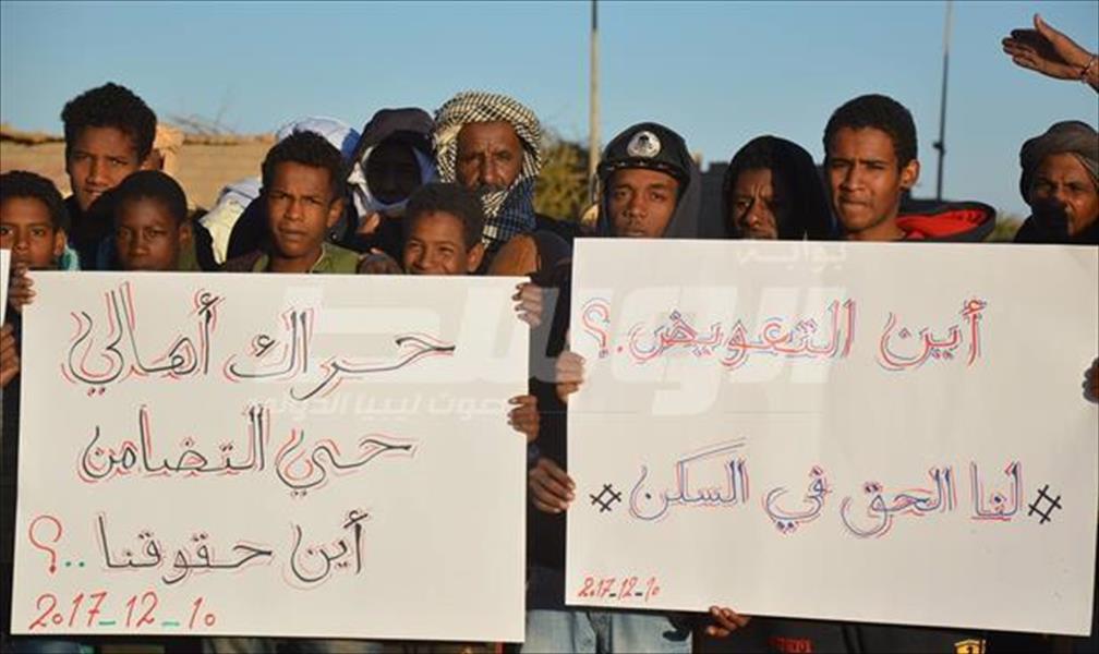 سكان «التضامن» بسبها يحيون يوم حقوق الإنسان بتظاهرة احتجاجية على أوضاعهم المعيشية