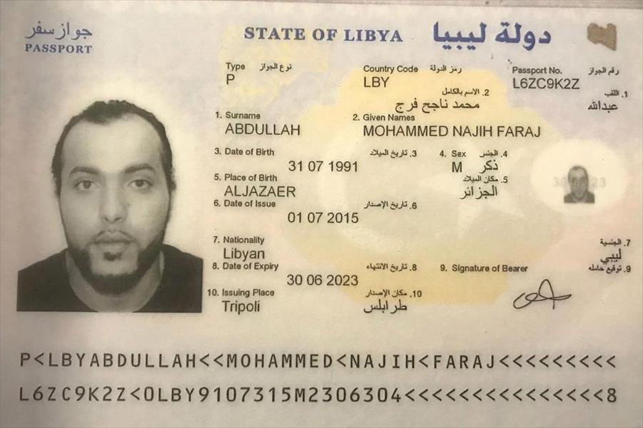 محكمة بريطانية تقضي بسجن قناص لـ«داعش» ليبي الأصل 10 سنوات