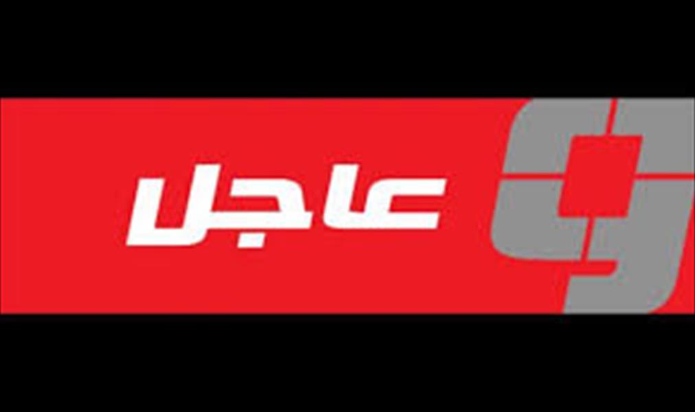 حفتر: حكومة الوفاق فقدت شرعيتها بعد انتهاء الصخيرات
