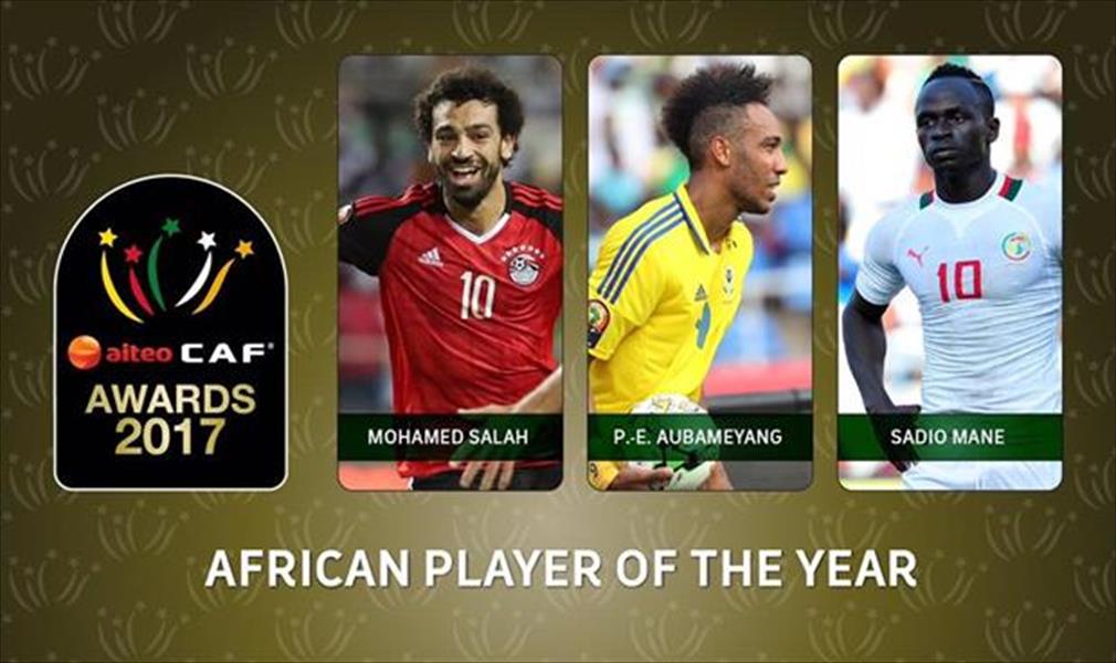 المصري «صلاح» ضمن قائمة أفريقيا النهائية لأحسن لاعب 2017