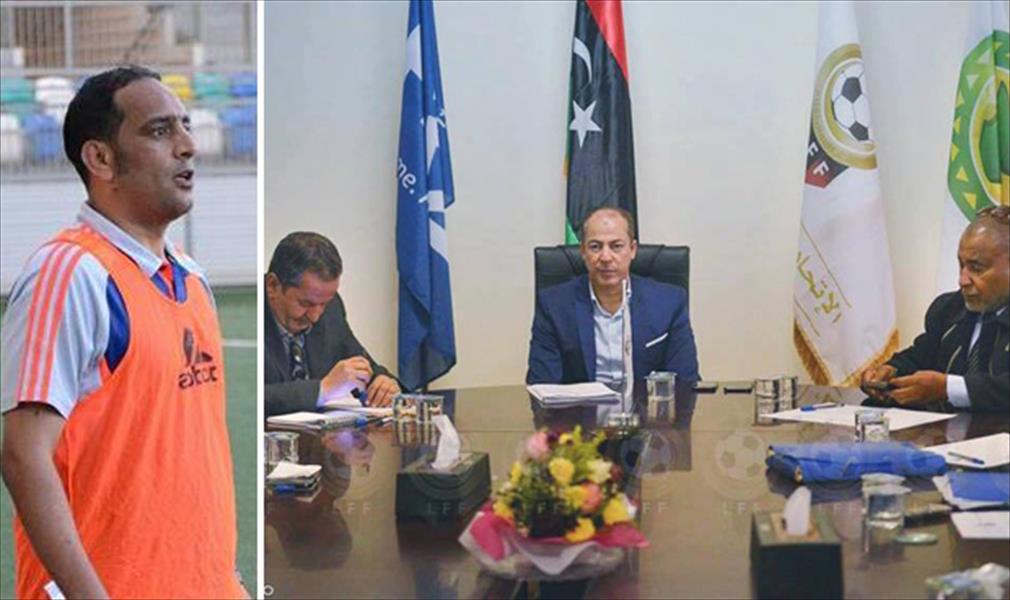 اتحاد الكرة الليبي يعيد لعمر المريمي حقه ويبحث دعمه قبل «الشان»