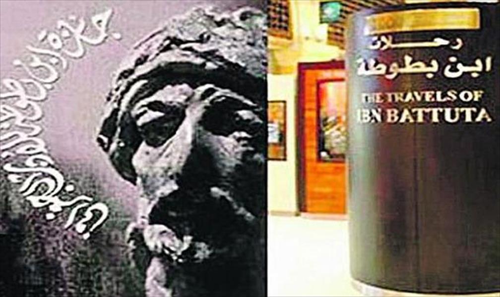 الكتاب المغاربة يهيمنون على «جائزة ابن بطوطة لأدب الرحلات»