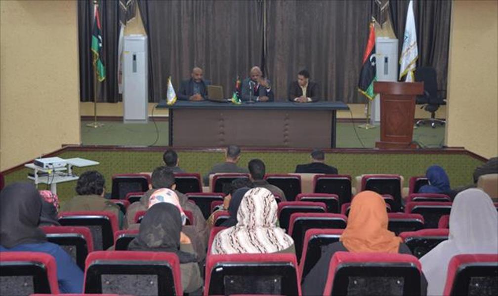 محاضرة بجامعة طبرق عن ذكرى استقلال ليبيا