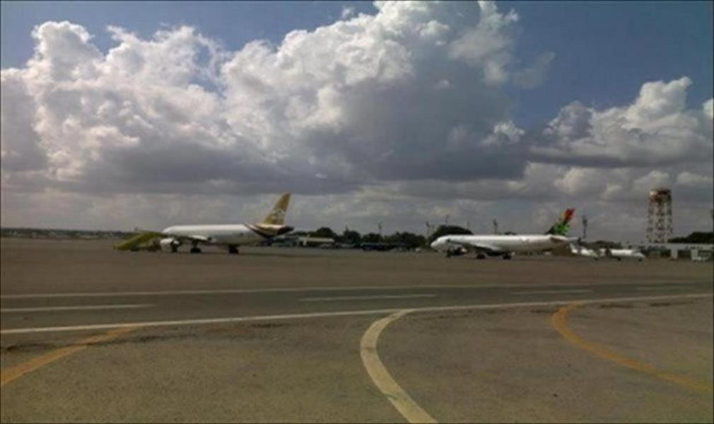 استئناف الرحلات الجوية من مطار معيتيقة.. بعد تحسن الأحوال الجوية