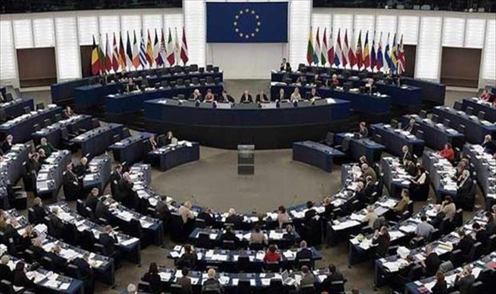 إلغاء زيارة الوفد البرلماني الأوروبي إلى ليبيا