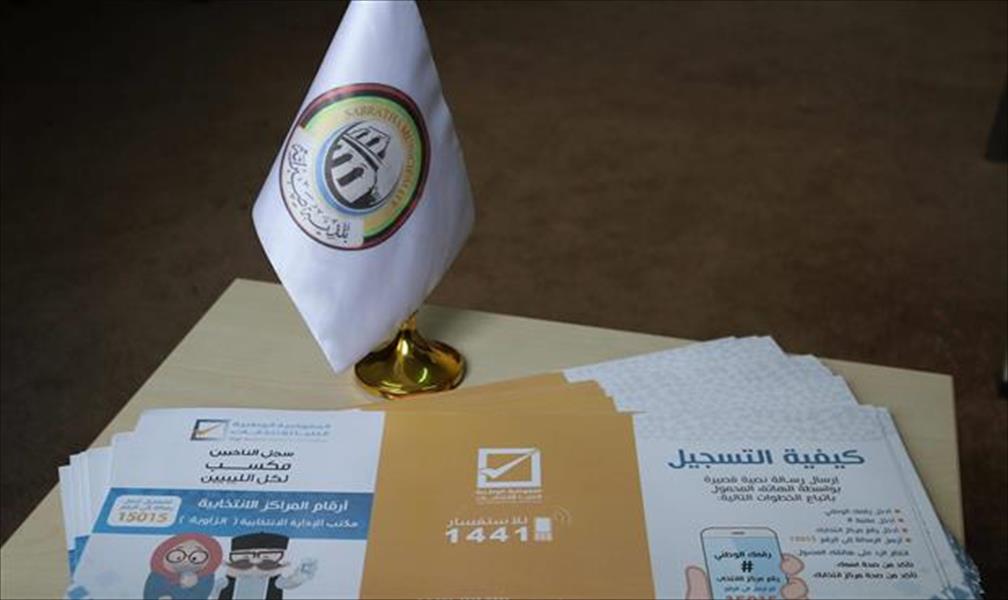 بالفيديو.. بلدية صبراتة تطلق حملة لحث المواطنين على التسجيل في الانتخابات
