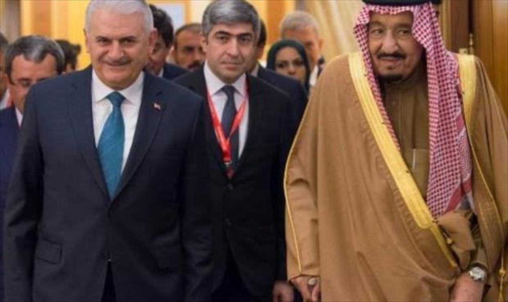 مباحثات سعودية تركية في الرياض بشأن القدس وتعزيز العلاقات